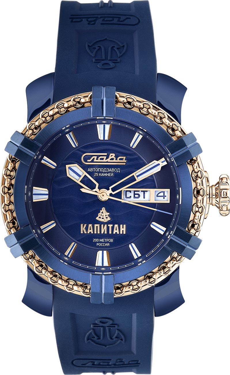 Slava Captain 2473355/800-2427, Automatic Diver's Watch