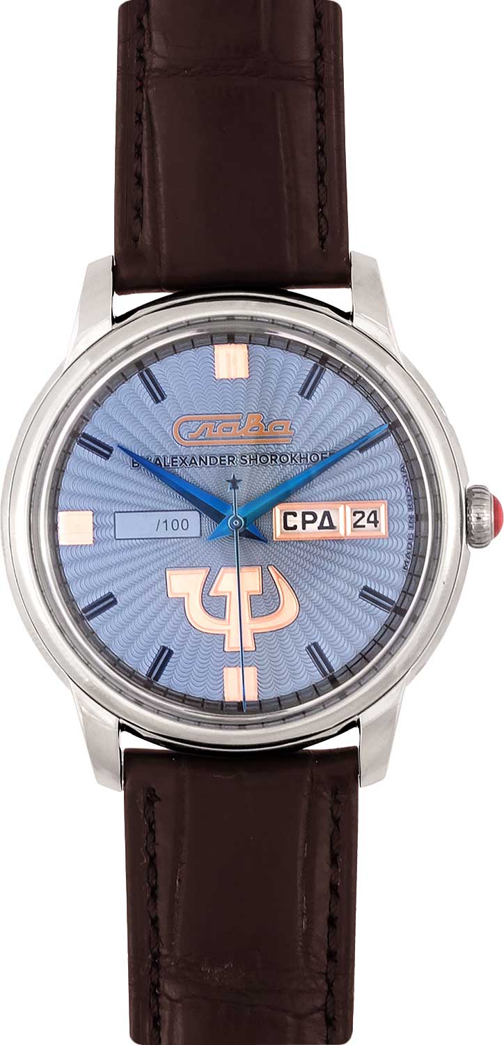 Slava Revolution 2600271/300-2427, Limited Edition Automatic Watch
