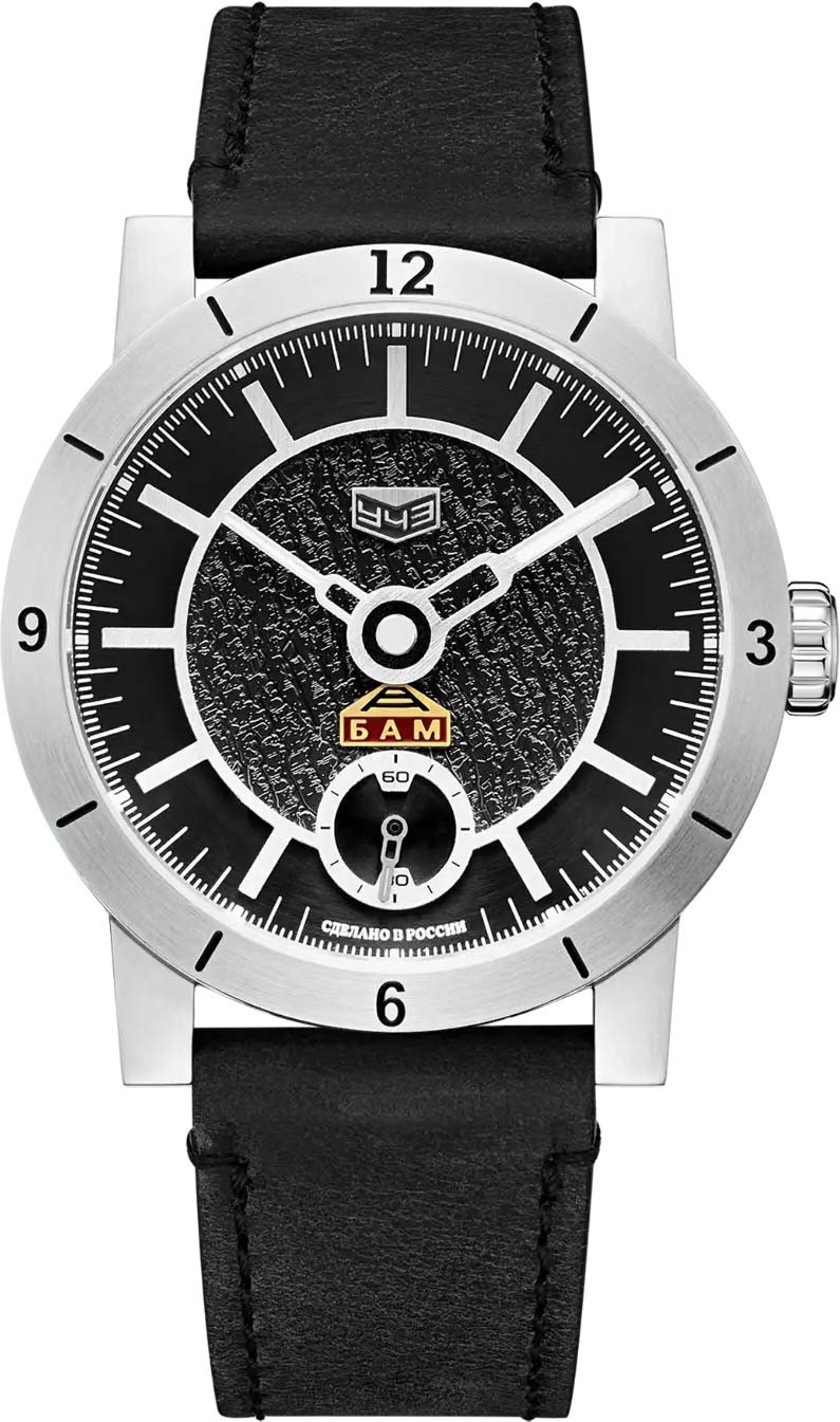 Uglich Watch Factory Heritage BAM 7002-01L-03, Limited Edition Mechanical Watch