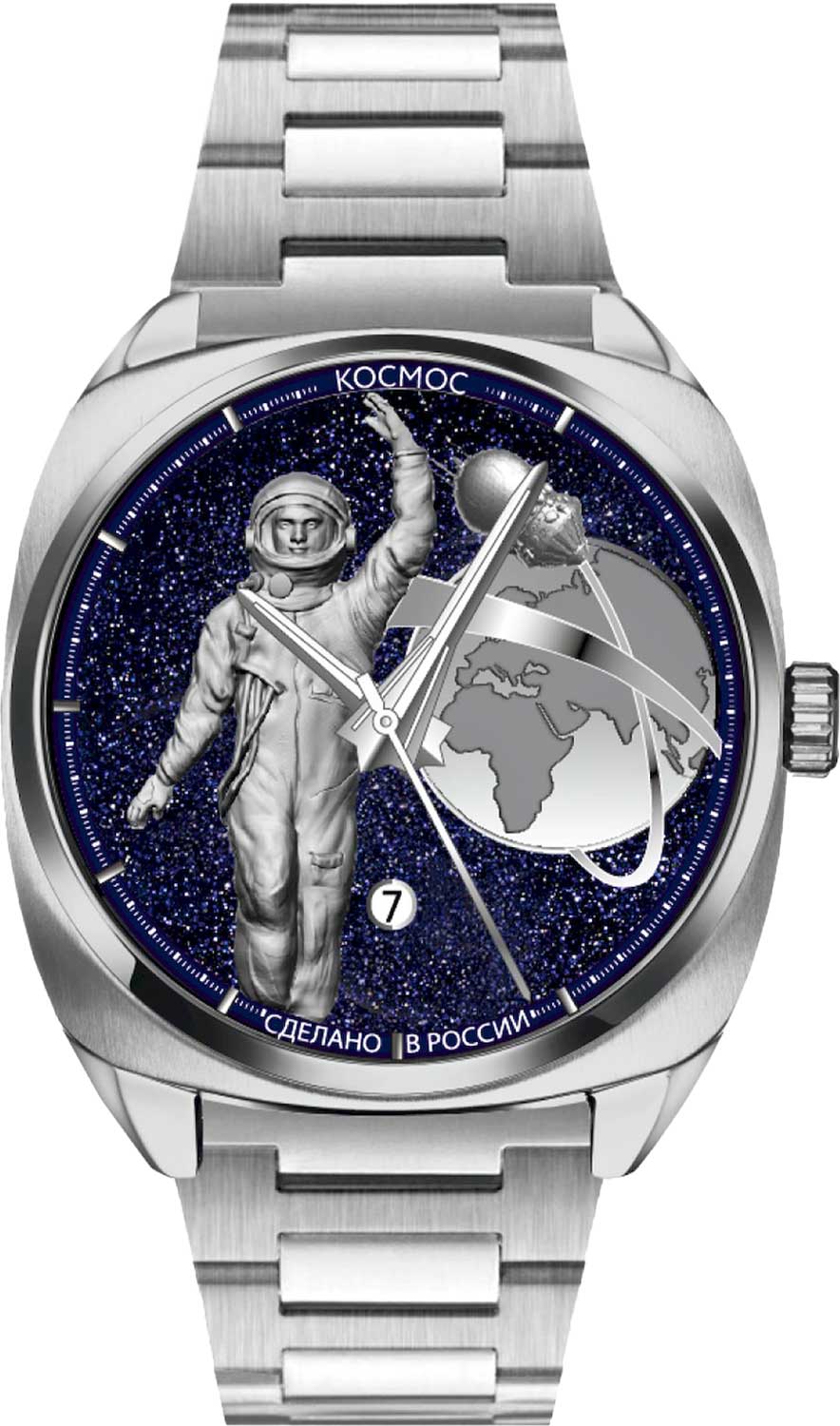 Kosmos K3B Limited Edition Automatic Watch