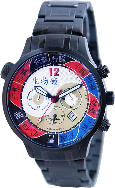 Spetsnaz C9104152-20 Chronograph Watch