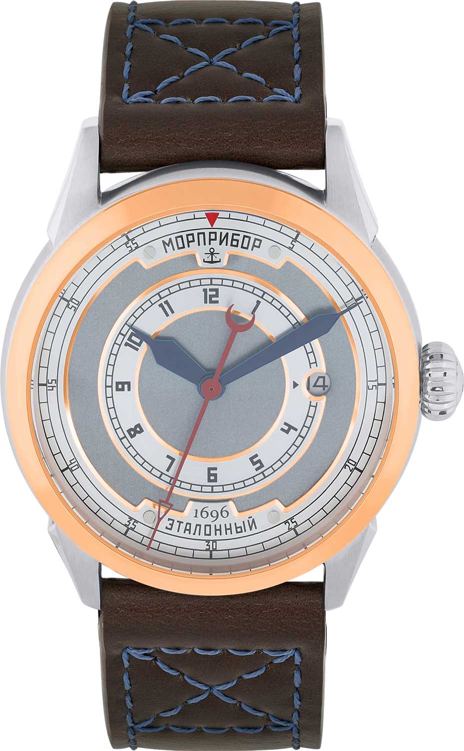 Morpribor SFRG-004 Russian Navy Limited Edition Automatic Watch